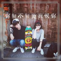 2015情侣微信个性头像最新版 我只知道我爱你