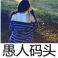 背影头像女生长头发带字浪漫大全2016 拼拼凑凑回不到昨天