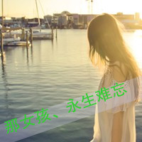 背影头像女生长头发带字浪漫大全2016 拼拼凑凑回不到昨天