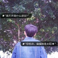 2015情侣微信个性头像最新版 我只知道我爱你