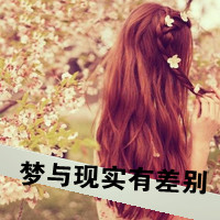 背影头像女生长头发带字浪漫大全2016 拼拼凑凑回不到昨天