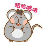 胖胖鼠微信表情包下载