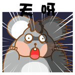 胖胖鼠微信表情包下载