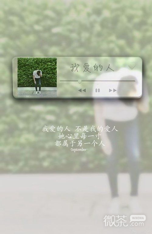 原谅捧花的我盛装出席只为错过你