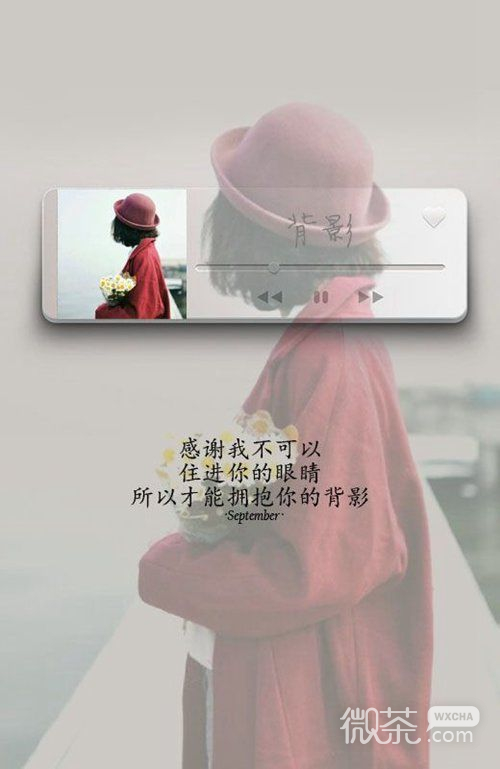 原谅捧花的我盛装出席只为错过你