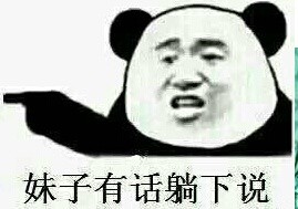 金馆长逗比表情包 金馆长群聊文字表情
