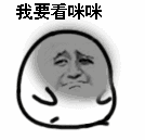 金馆长逗比表情包 金馆长群聊文字表情