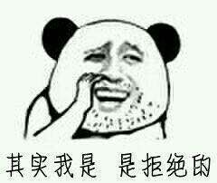 金馆长逗比表情包 金馆长群聊文字表情