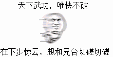 金馆长逗比表情包 金馆长群聊文字表情