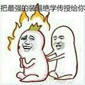 金馆长逗比表情包 金馆长群聊文字表情