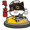 黑猫警长动态weixin表情 黑猫警长经典动画表情包Gif