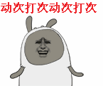 金馆长逗比表情包 金馆长群聊文字表情