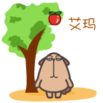 屌丝狗表情下载
