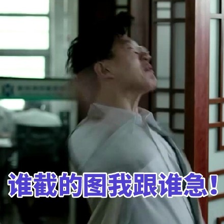 恶搞佟大为表情图片 论美貌你是赢不了我的