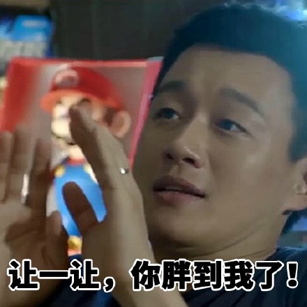 恶搞佟大为表情图片 论美貌你是赢不了我的