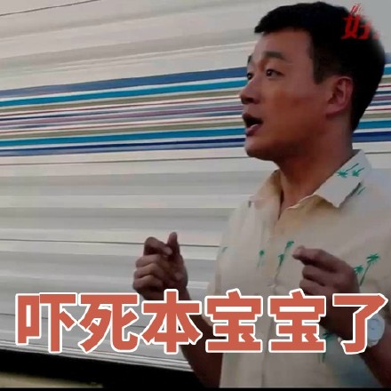 恶搞佟大为表情图片 论美貌你是赢不了我的