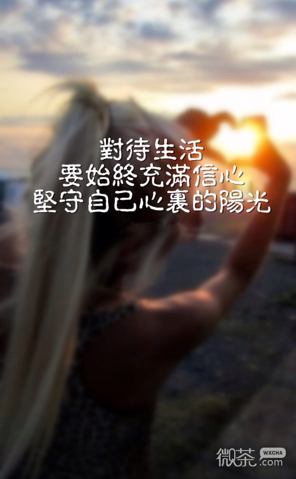 让时间说真话 请你不要害怕