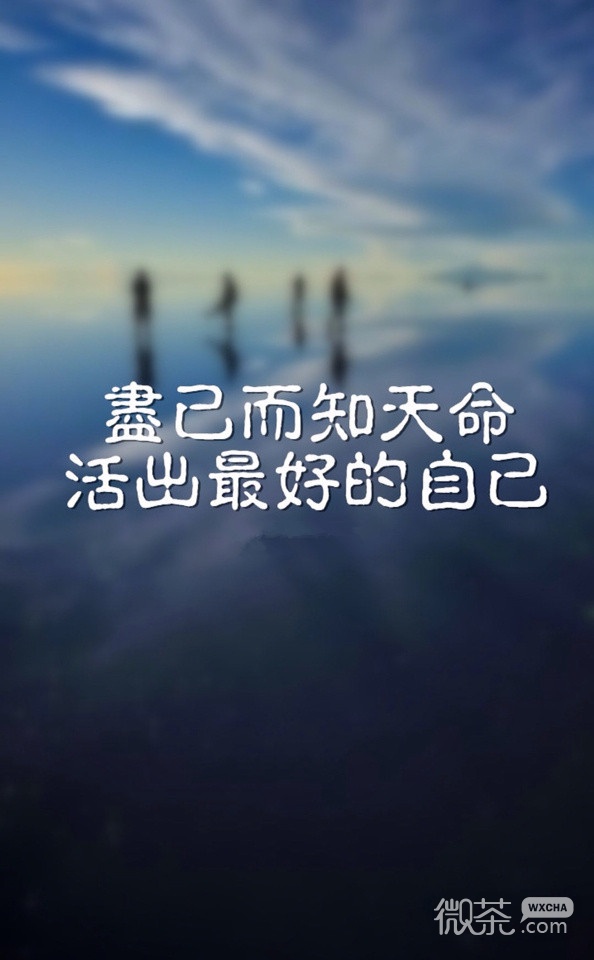 让时间说真话 请你不要害怕