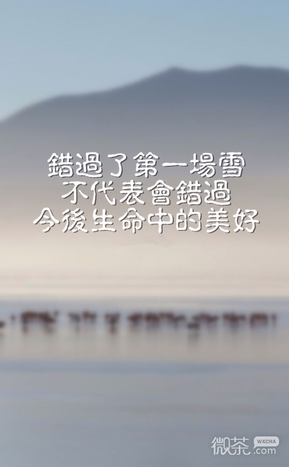 让时间说真话 请你不要害怕