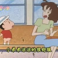 蜡笔小新头像搞笑带字图片精选 给你看我另一张脸