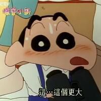 蜡笔小新头像搞笑带字图片精选 给你看我另一张脸