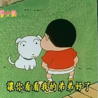 蜡笔小新头像搞笑带字图片精选 给你看我另一张脸