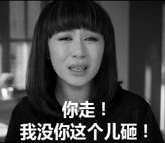 关于煎饼侠的表情 搞笑的明星文字撕逼表情