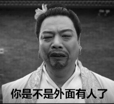 关于煎饼侠的表情 搞笑的明星文字撕逼表情
