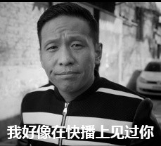 关于煎饼侠的表情 搞笑的明星文字撕逼表情