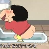 蜡笔小新头像搞笑带字图片精选 给你看我另一张脸