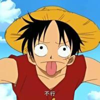 海贼王头像路飞可爱头像图片大全 我把一切全都放在了那里