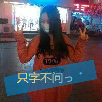 情侣头像一男一女带字的独特 时光未老爱你刚好
