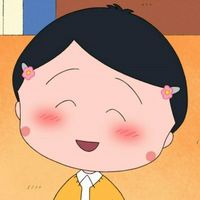 樱桃小丸子头像新发型精选 可爱的樱桃小丸子头像大全