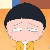 樱桃小丸子头像新发型精选 可爱的樱桃小丸子头像大全