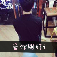 情侣头像一男一女带字的独特 时光未老爱你刚好