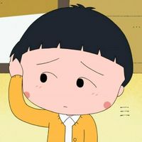 樱桃小丸子头像新发型精选 可爱的樱桃小丸子头像大全