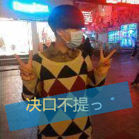 情侣头像一男一女带字的独特 时光未老爱你刚好