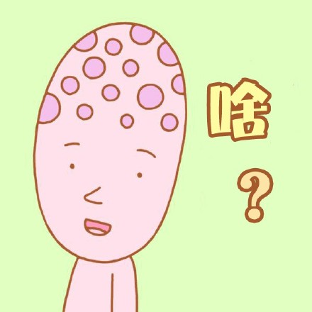 德田有希贱贱的表情最新 彩色版德田有希文字表情