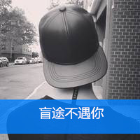 男生头像背影带字的头像大全集 没有天下拿什么爱你