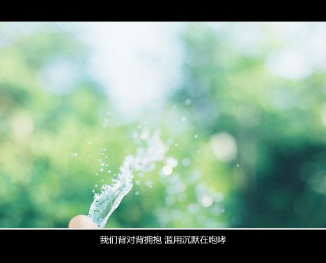 微信黑底字幕lomo伤感意境图片