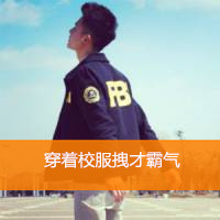 男生头像背影带字的头像大全集 没有天下拿什么爱你