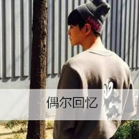 男生头像背影带字的头像大全集 没有天下拿什么爱你