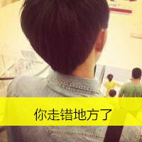 男生头像背影带字的头像大全集 没有天下拿什么爱你
