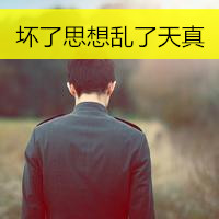男生头像背影带字的头像大全集 没有天下拿什么爱你