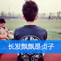 男生头像背影带字的头像大全集 没有天下拿什么爱你