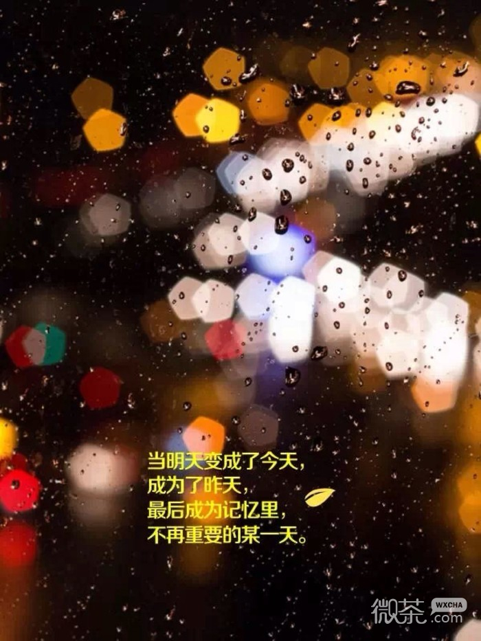微信图片lomo个性简约带字文艺伤感图片