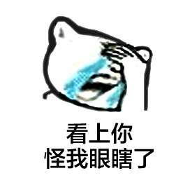 捂脸痛哭表情包 超搞笑的痛哭微信表情
