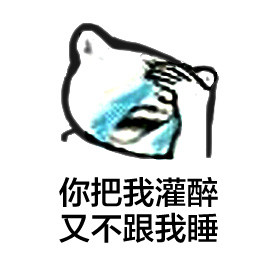 捂脸痛哭表情包 超搞笑的痛哭微信表情