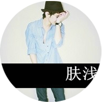 2015圆形情侣头像一左一右 我要做永远粘着你得太阳