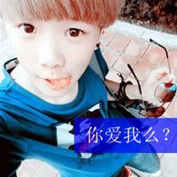 2015时尚帅气的微信男生头像 留恋风光不再难得你愿以心对待